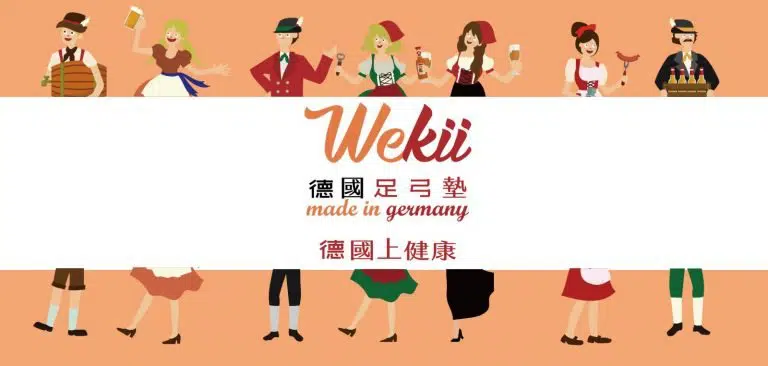 矯正鞋墊CRM