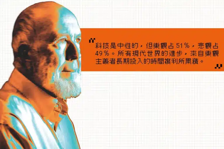【好文分享】5000天後的AI贏家是誰？不會是檯面上這些「巨頭」