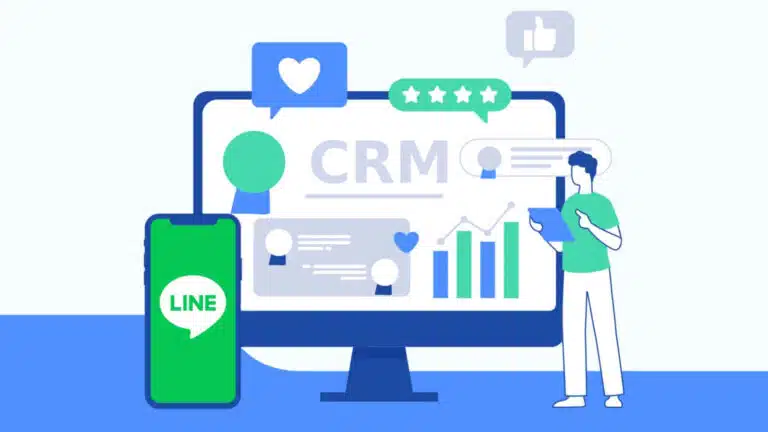 【好文分享】秒懂 LINE CRM、一般 CRM 比較與優勢,啟動深度會員經營
