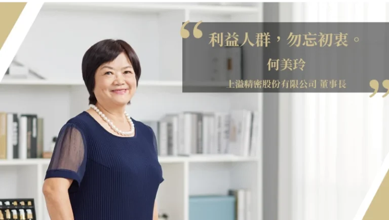 【好文分享】一步一腳印，上溢精密坐穩臺灣最大噴頭製造商