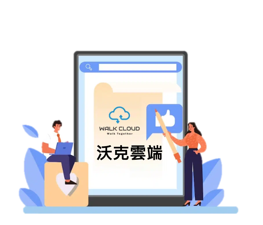 沃克雲端 Salesforce CRM 公司｜CTA 2