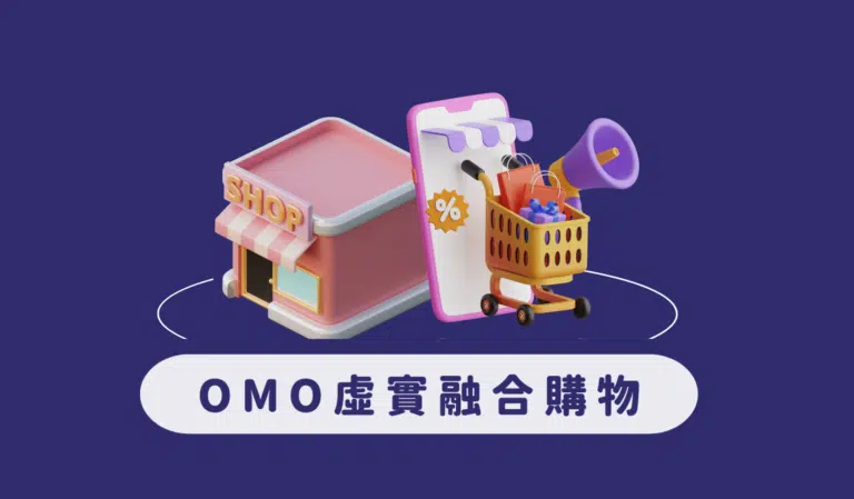 OMO